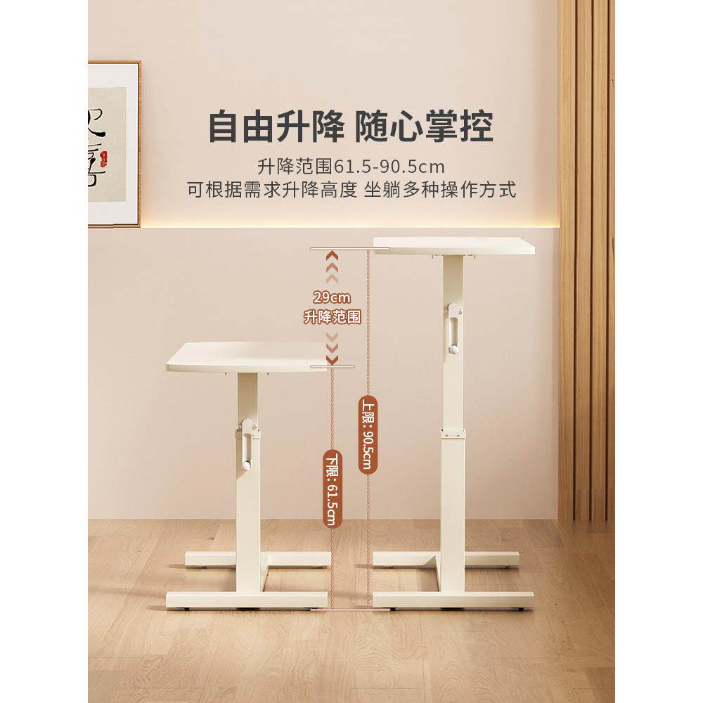 可移动升降工作台书桌床边桌家用沙发边几笔记本电脑桌折叠小桌子