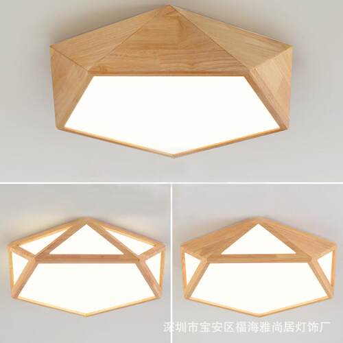 卧室灯北欧风格简约日式灯具原木实木灯木质客厅灯卧室led吸顶灯