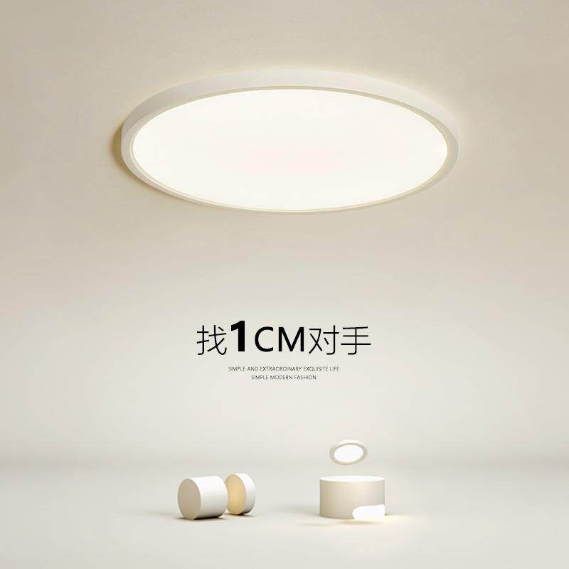 过道灯圆形阳台灯超薄吸顶灯北欧客厅走廊灯简约现代创意卧室灯具