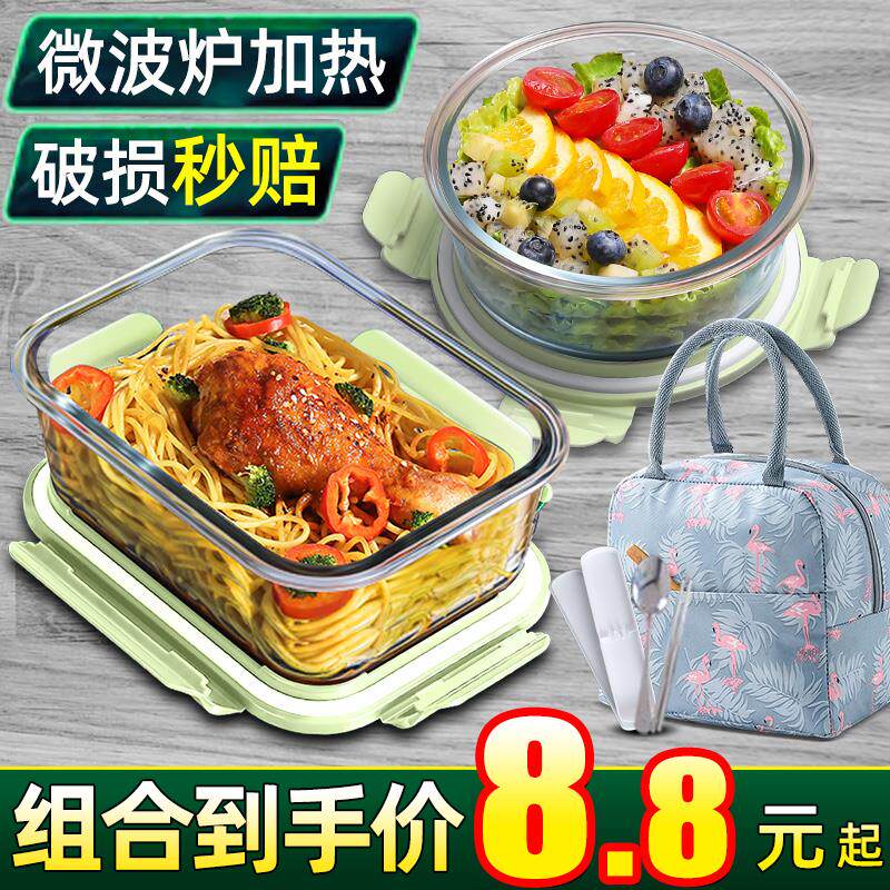 xyt玻璃饭盒女微波炉加热餐盒套装上班族带饭的碗带盖水果盒
