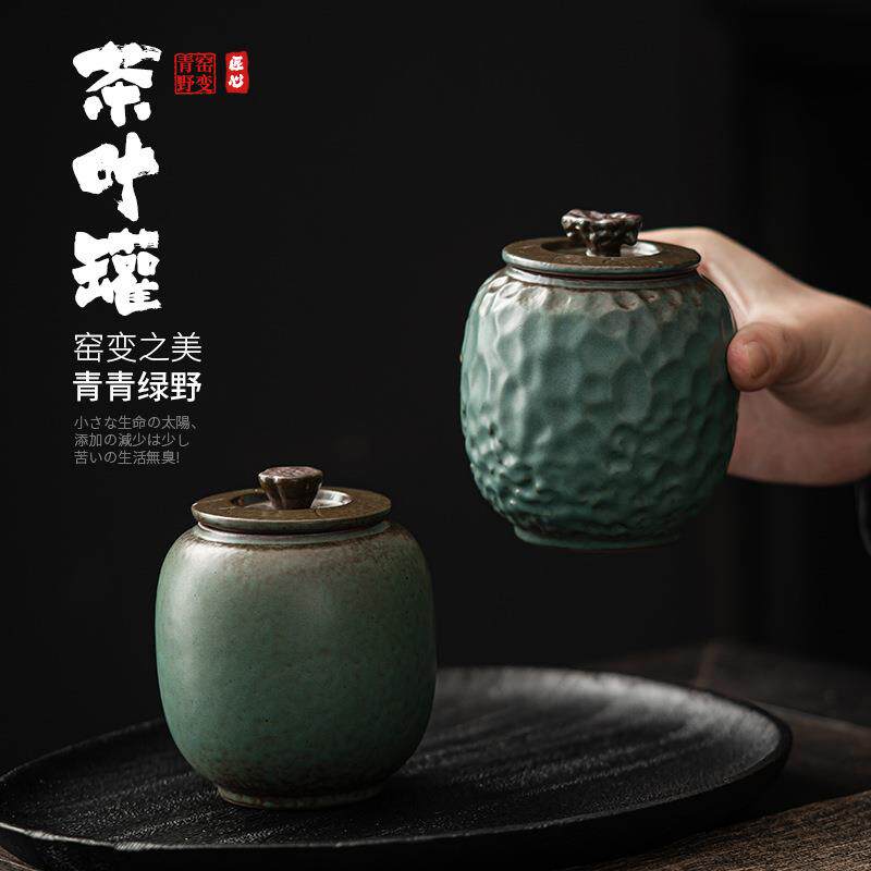 未封口醒茶罐 日式手工窑变青野陶瓷茶叶罐功夫茶具普洱小茶仓
