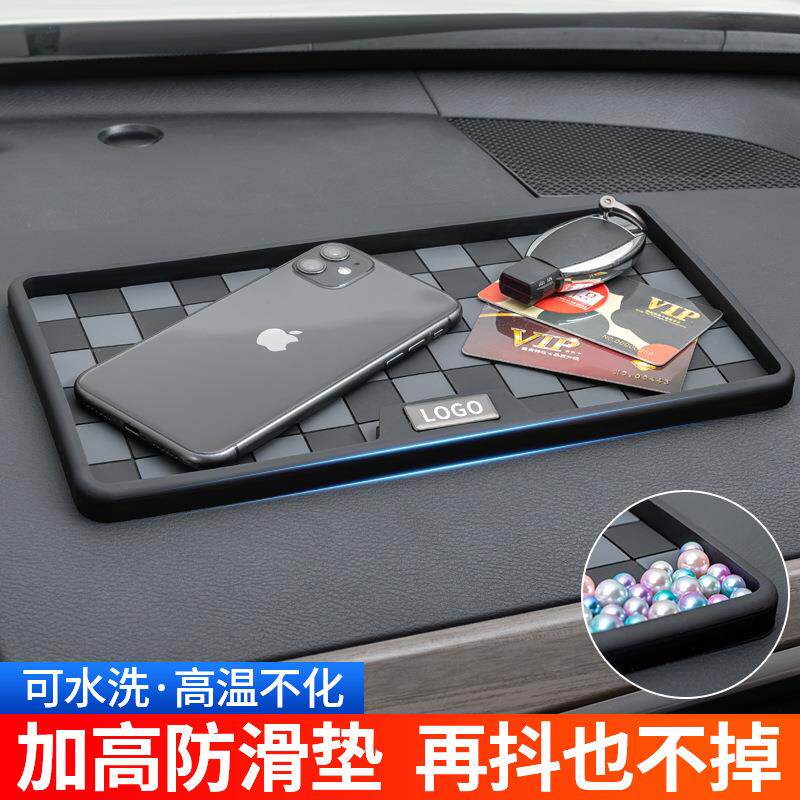 好品质汽车防滑垫车用车载置物垫车内中控台固定手机耐高温防晒