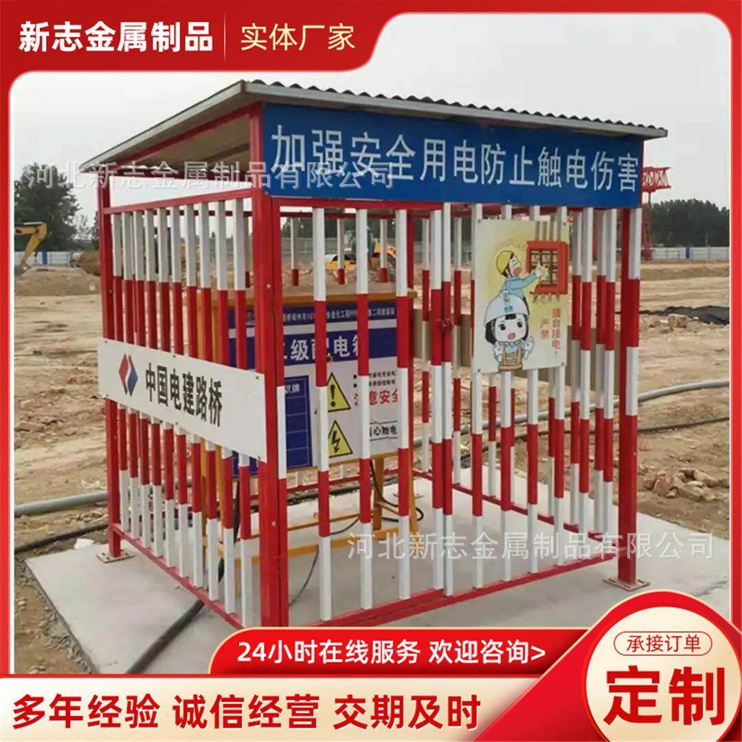 建筑工地配电箱防护棚一二级配电箱防护棚防雨棚组装配电箱防护棚