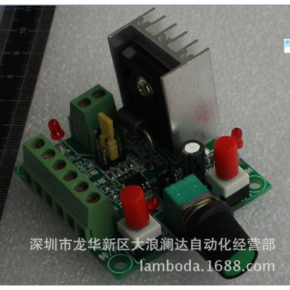 步进电机驱动简易控制器 调速正反转控制 脉冲发生 PWM发生控制器
