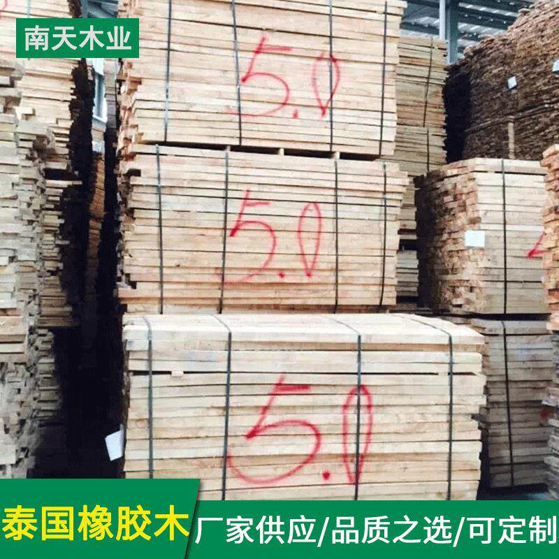 泰国橡胶木自然板材国产橡胶木家具实木拼接板胶合直接木板材