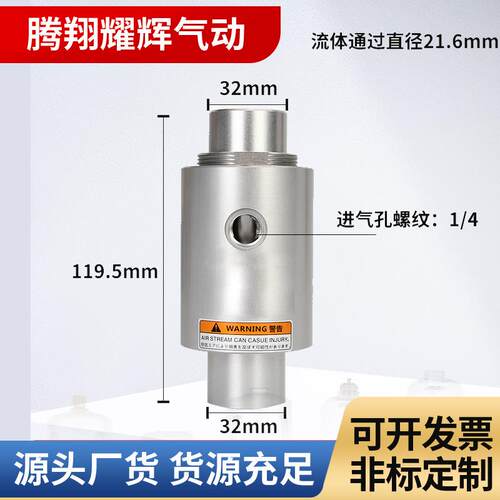 真空输送器ZH10/20/30/40-B-X185空气放大器大流量小型气动大吸力