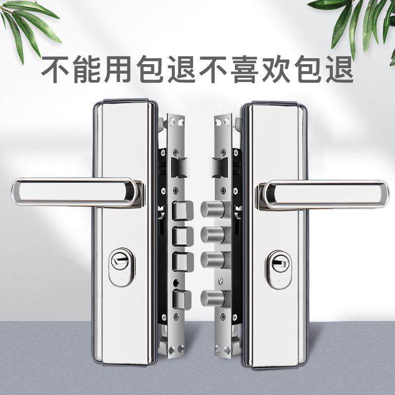 防盗门锁全套通用型门锁锁大门双活双快锁具家用室内门锁三件套