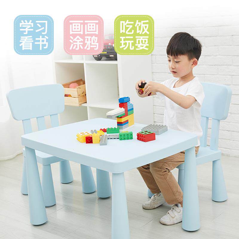 玛莫特儿童桌 塑料学习桌 儿童桌椅套装 幼儿园桌子椅子凳子