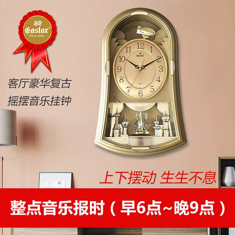整点报时挂钟音乐客厅钟表时钟家用墙上静音摇摆复古设计石英钟