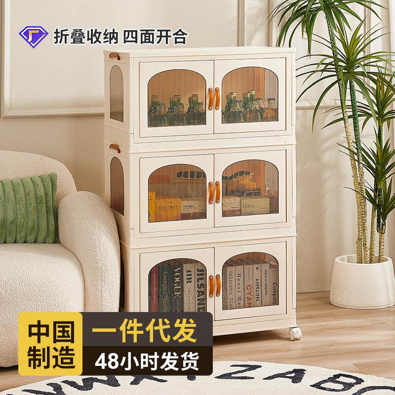多功能收纳箱家用折叠式衣物书本衣柜整理箱透明玩具杂物储物箱子
