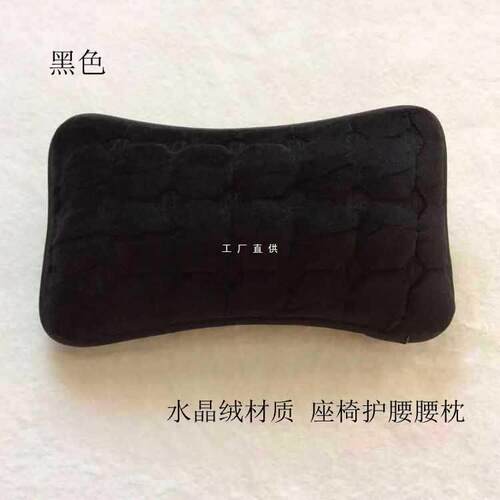 ft腰部支撑护腰办公室座椅腰垫汽车靠枕小枕头靠垫护腰枕厚