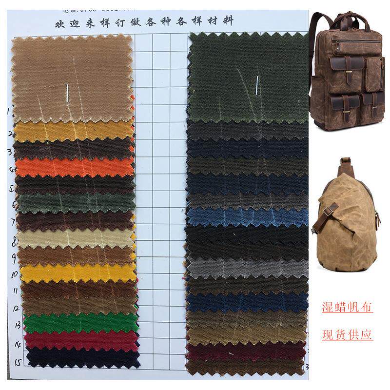 16安湿蜡帆布3*3涂油蜡防水粗珠帆手袋箱包鞋材过蜡复古柴火包袋