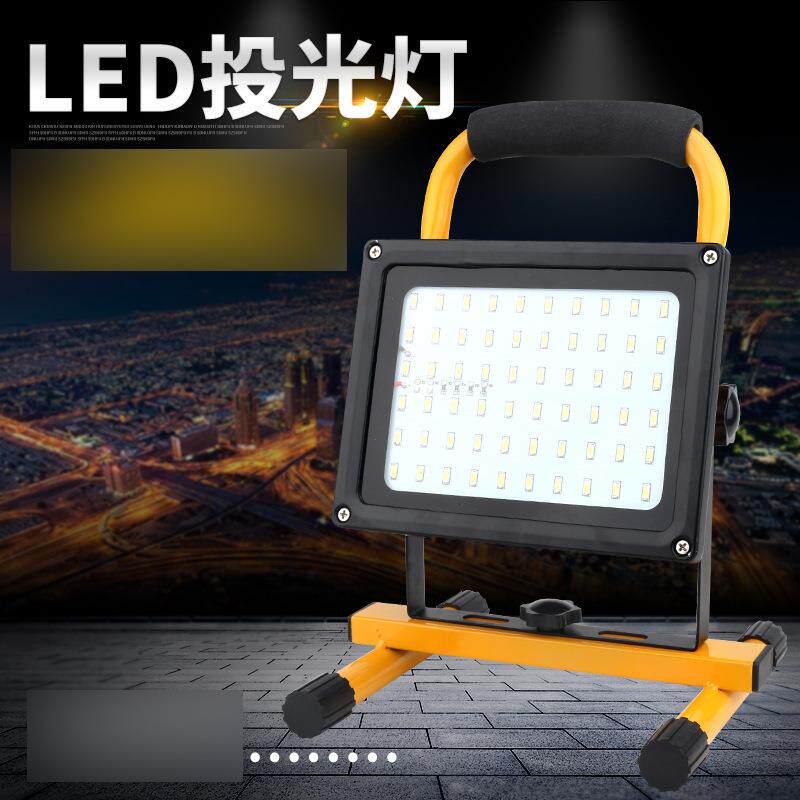 工地led充电投光灯户外广场应急亮大功率100W室外照明路探照灯
