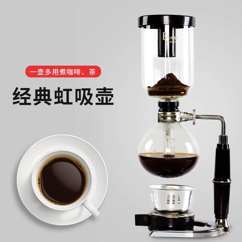 咖啡虹吸壶 家用玻璃咖啡壶 虹吸式 手动煮咖啡机 咖啡具套装