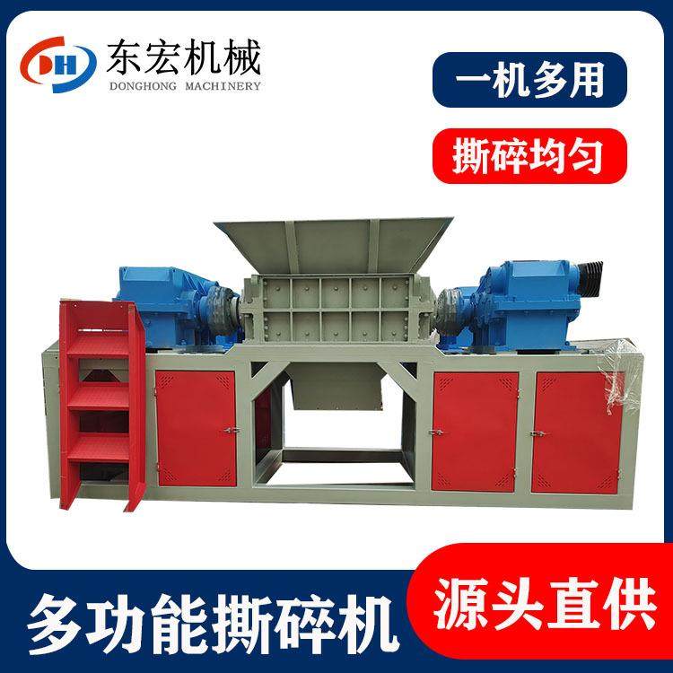 废冰箱家电破碎撕碎设备 废旧金属撕碎机 大件生活固废垃圾粉碎机