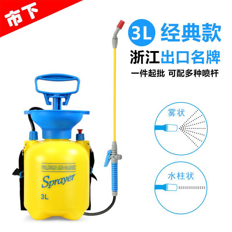 市下牌3L喷壶 小型喷雾器 园艺喷水壶浇水浇花喷壶 打药喷雾