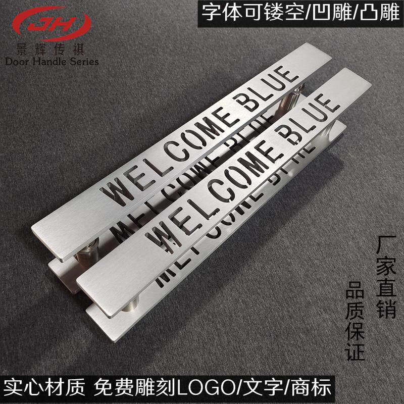 雕刻店名商标刻字玻璃门拉手服装店商铺大门把手古铜色酒店门拉手