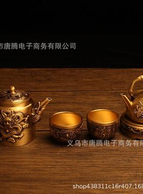 黄铜百福杯摆件办公室纯铜龙凤茶壶福字杯香炉底座金属工艺品铜艺