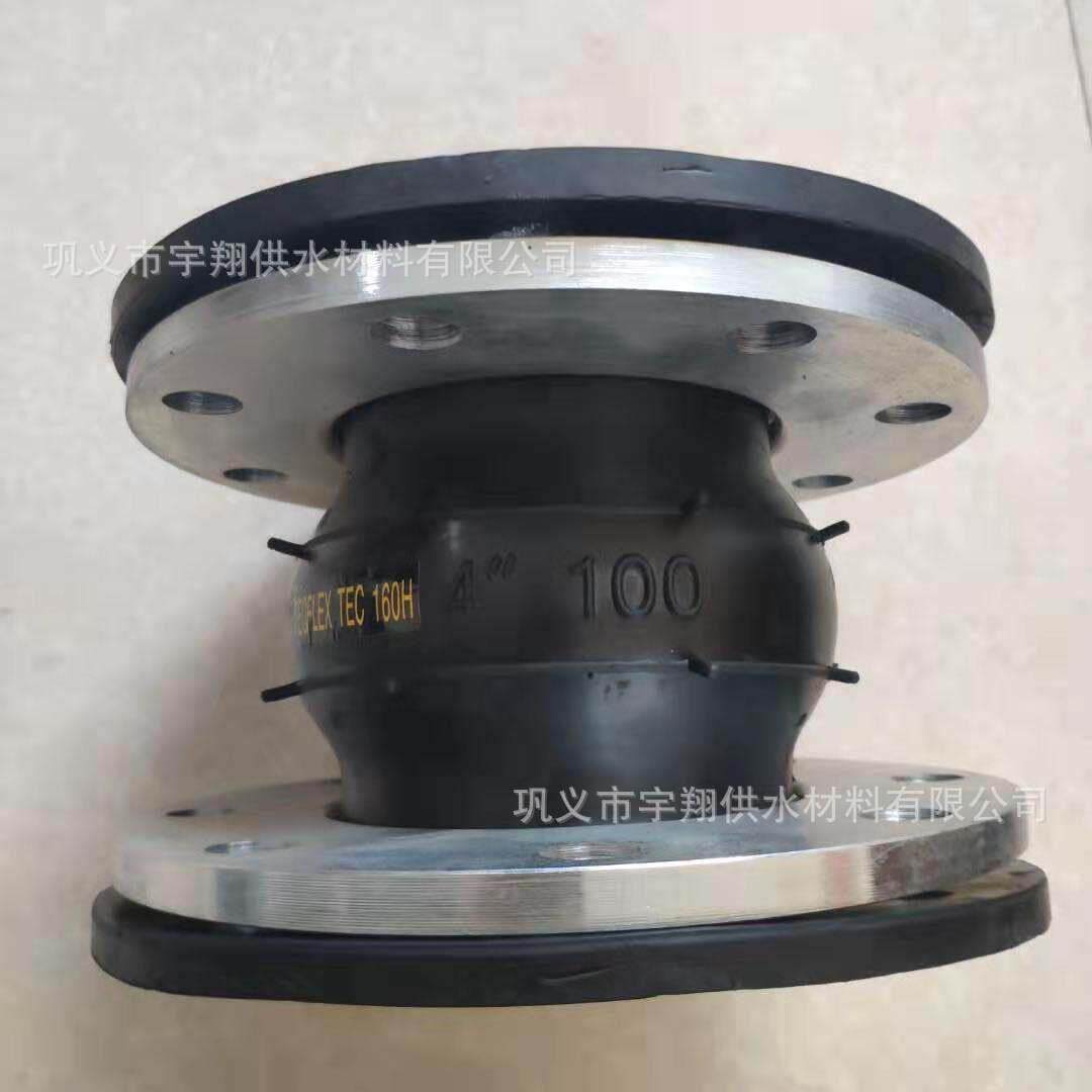 ANSI橡胶接头 JIS标准橡胶膨胀节 橡胶弹性接头EN1092 法兰软连接