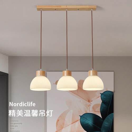 日式侘寂风餐厅吧台玻璃吊灯 简约LED长吧台灯具 原木艺民宿吊灯