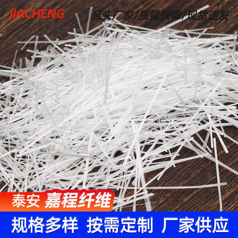 短切玻璃纤维 水磨石轻质墙板用绝缘性高增强型 无碱短切玻璃纤维