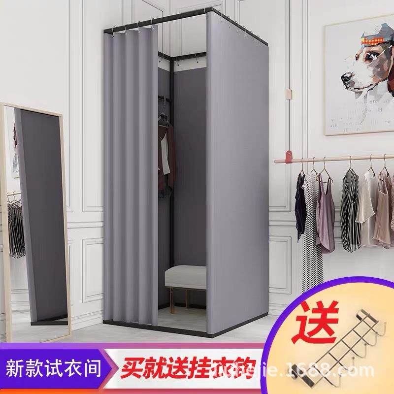 服装店试衣间门帘可移动轨道商场活动临时简易更衣室户外试衣展架