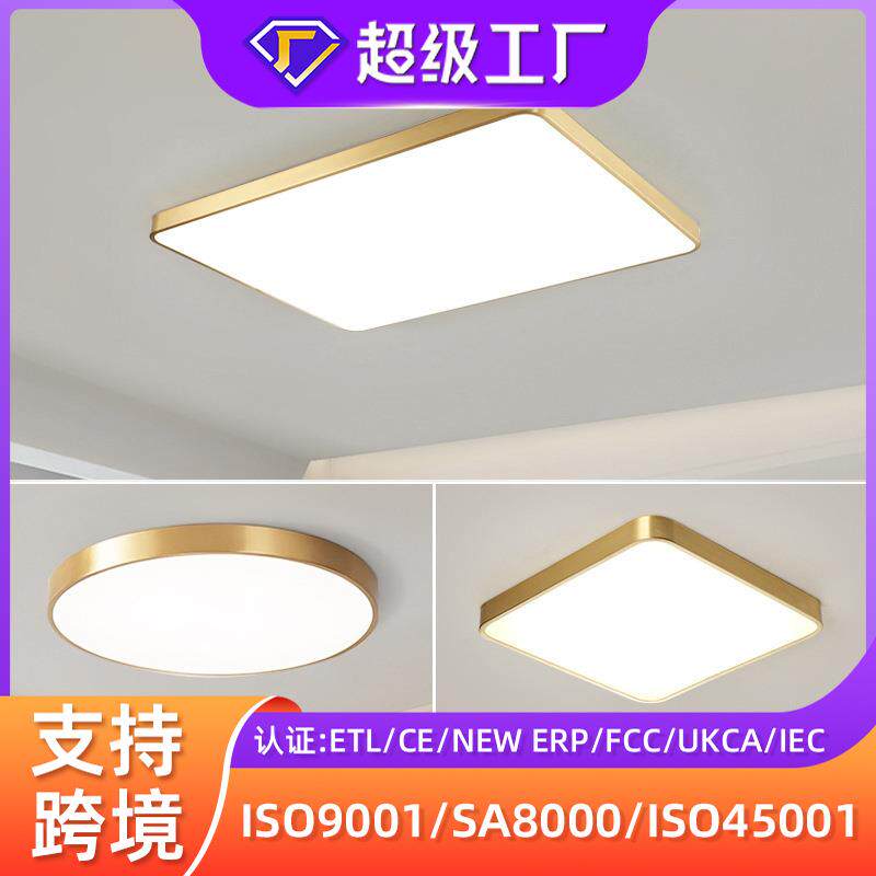 严选金色全光谱led吸顶灯圆形卧室灯过道阳台玄关客厅吸顶灯具