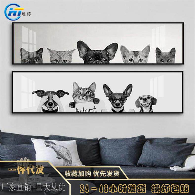 北欧卧室装饰画现代简约横版床头挂画创意卡通壁画背景墙有框画