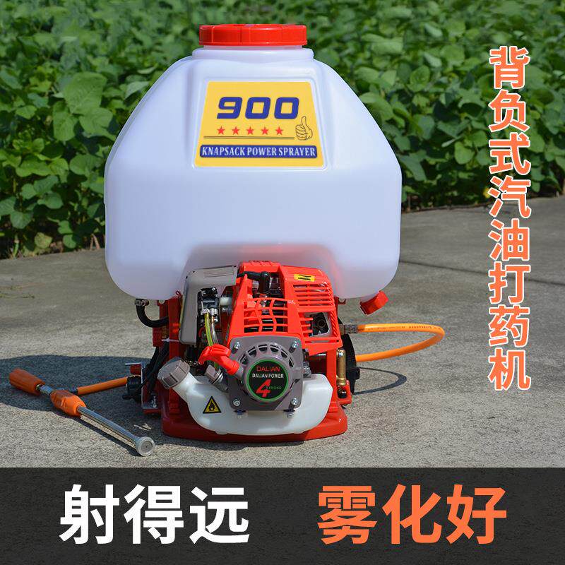 四冲程背负式汽油打药机高压农用大功率喷雾器919果树打药机