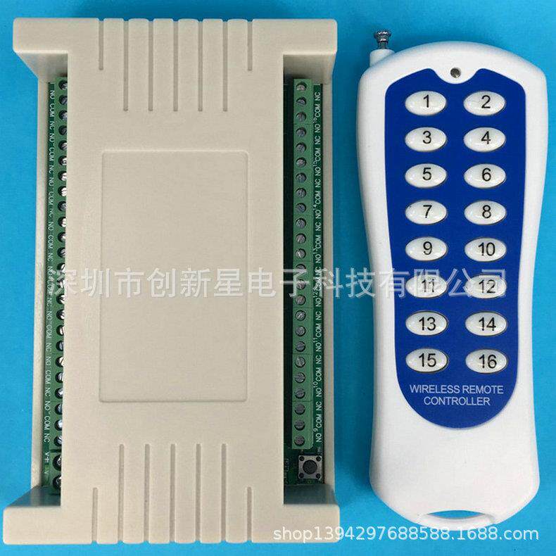 16组远程多路无线遥控开关12V和24V多路输出智能输出无线遥控开关