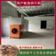 鱿鱼烘干机 大型空气能热泵鱿鱼片尤鱼干干燥机 海产品烘干房设备
