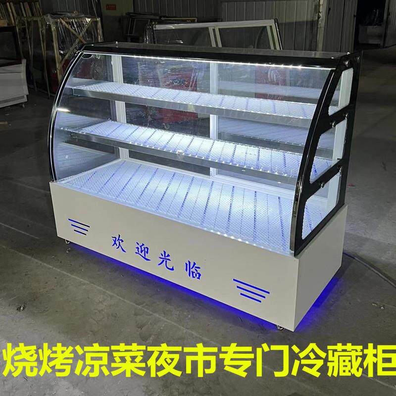 凉菜蛋糕冷藏保鲜柜商用卤肉点菜柜串串烧烤鸭脖熟食卤菜展示柜