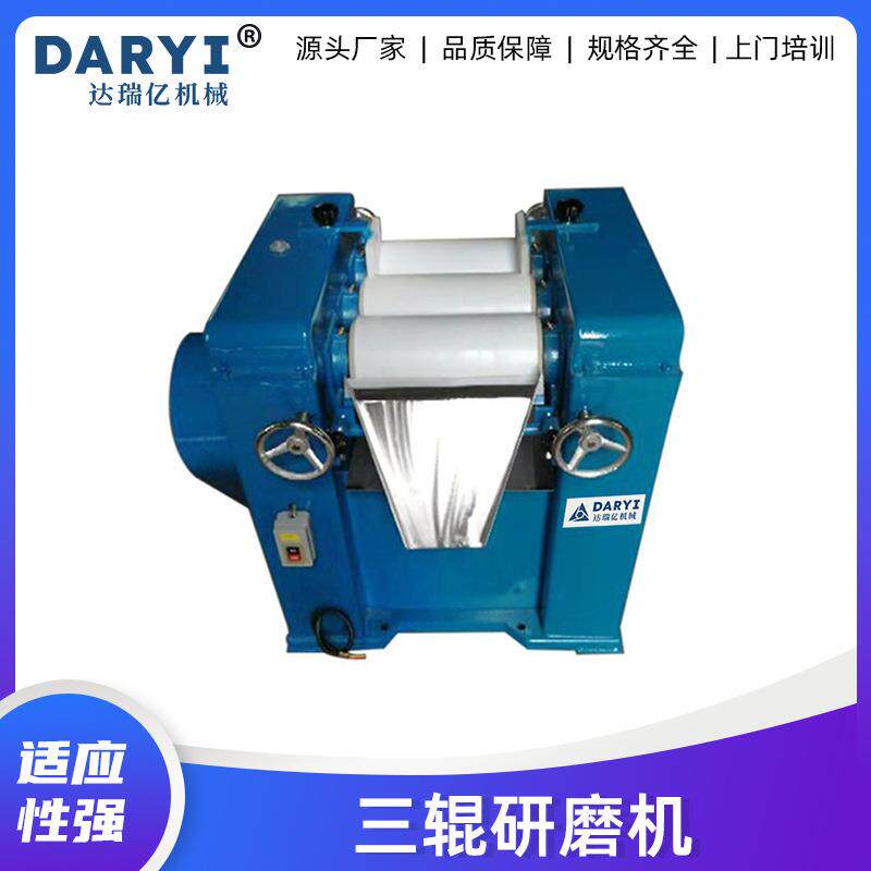 超细三辊研磨机润滑脂涂油漆油墨150陶瓷三辊研磨机化妆品三辊机