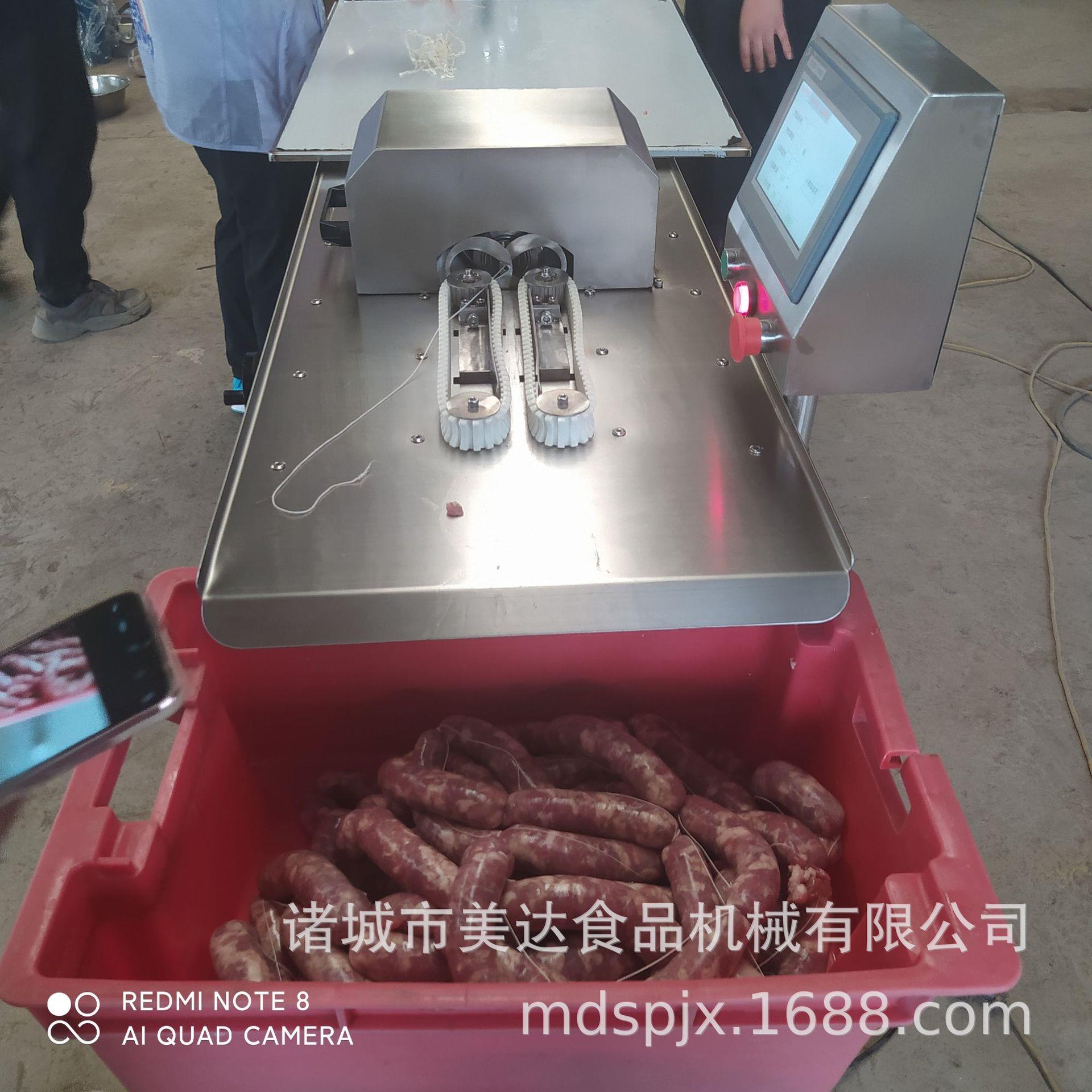 美达机械全自动扎线机 单条香肠打结机 风干肠腊肠绕线分段机现货