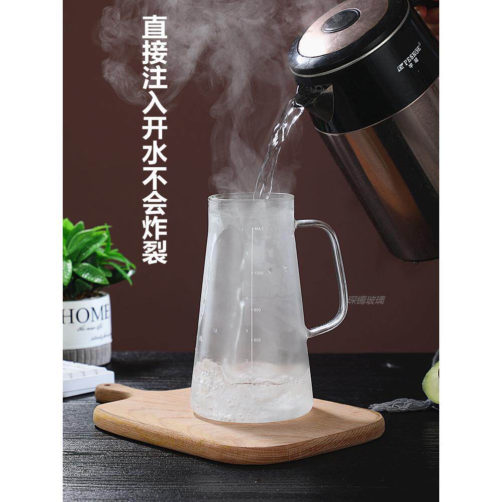 A6L玻璃冷萃咖啡壶手冲带滤网加厚耐热泡茶壶家用带刻度冷水壶果