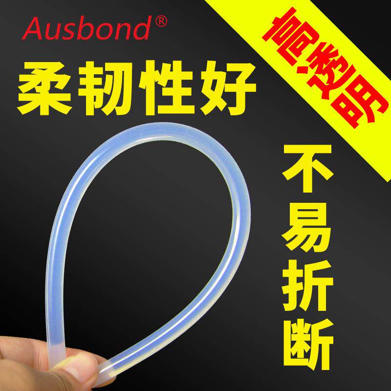 多用途手工配件环保热熔胶11mm7mm热熔胶棒封边胶黄熔胶条黑胶棒