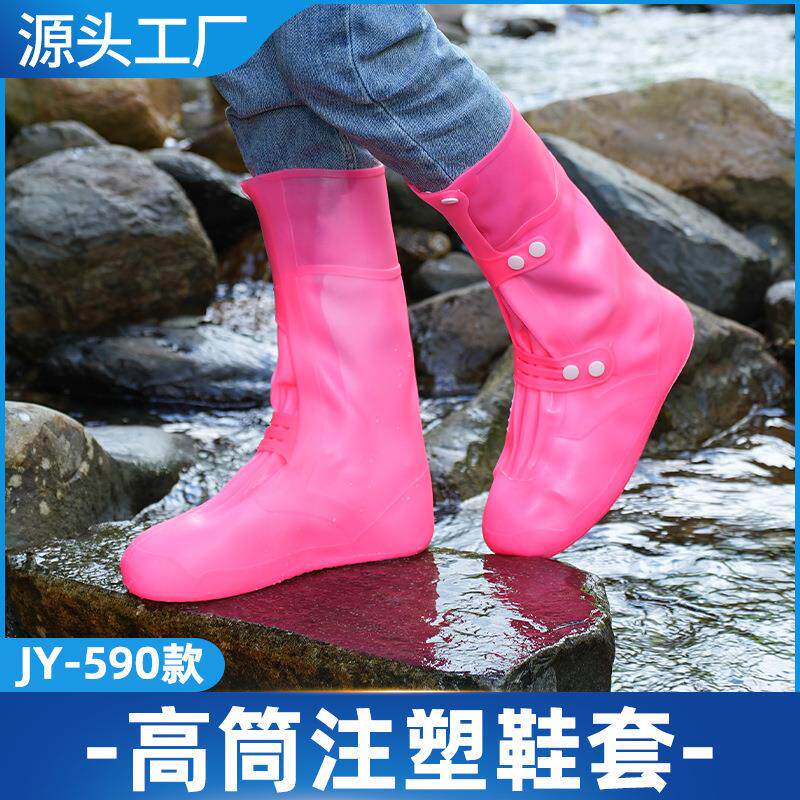 茶卡盐湖拍照鞋套一体成型加厚防滑耐磨成人户外防水防护鞋套水鞋