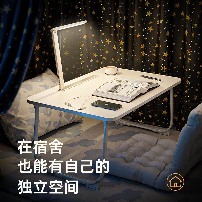 床上小桌子带台灯床上桌大学生宿舍小桌板桌子可折叠儿童学习书桌