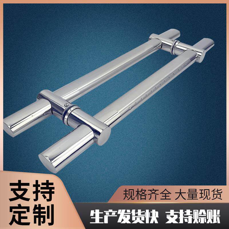 玻璃门拉手可调孔距大门拉手不锈钢拉手扁管商店门把手推拉门把手