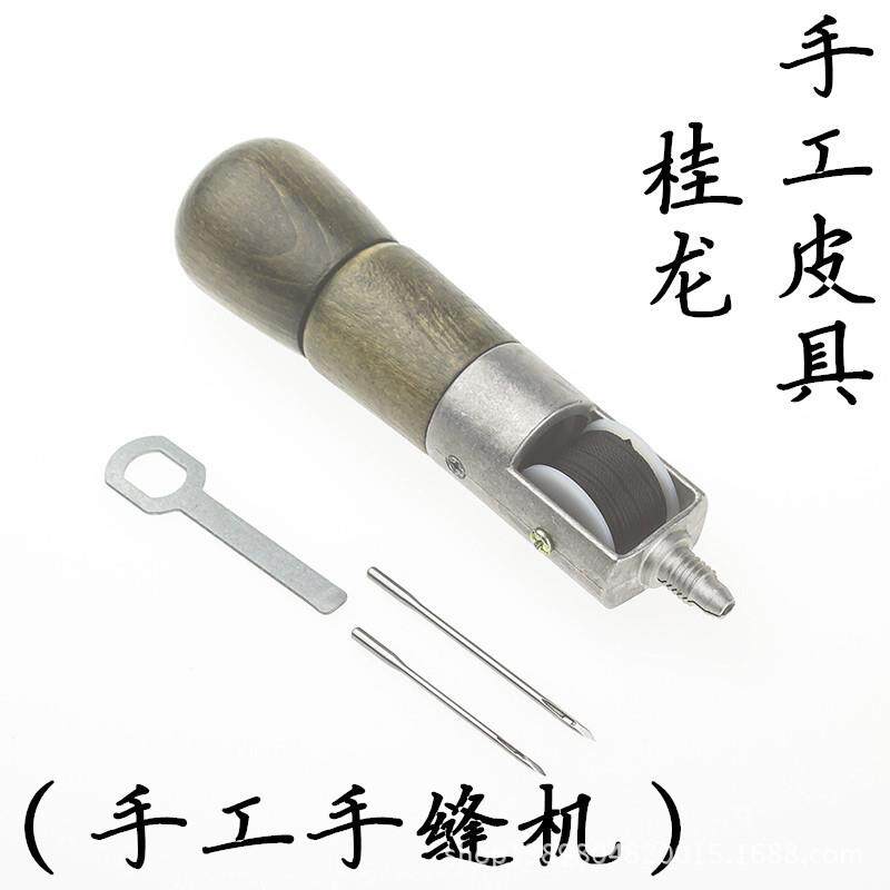 皮革手缝机diy植鞣皮具皮雕缝线工具菱斩皮革手缝器帆布缝线器