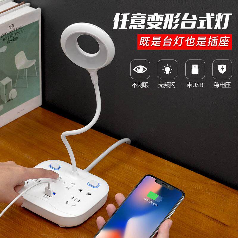 带遥控床头卧室台灯 usb插座手机充电书桌灯智能家居小夜灯