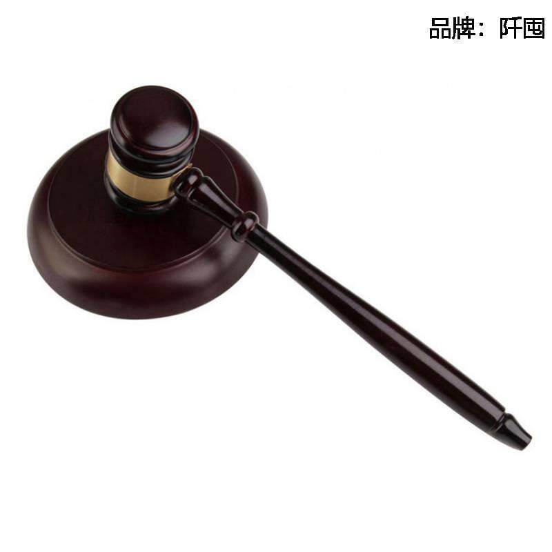 .锤 法槌 拍卖锤 拍卖会槌 拍卖会锤 法院法槌 审批法槌 法官锤