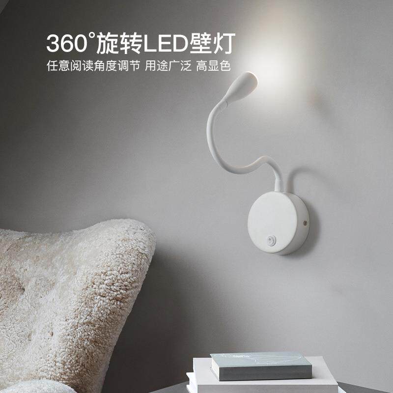 北欧简约现代led床头壁灯卧室灯个性伸缩酒店工程阅读灯具极简