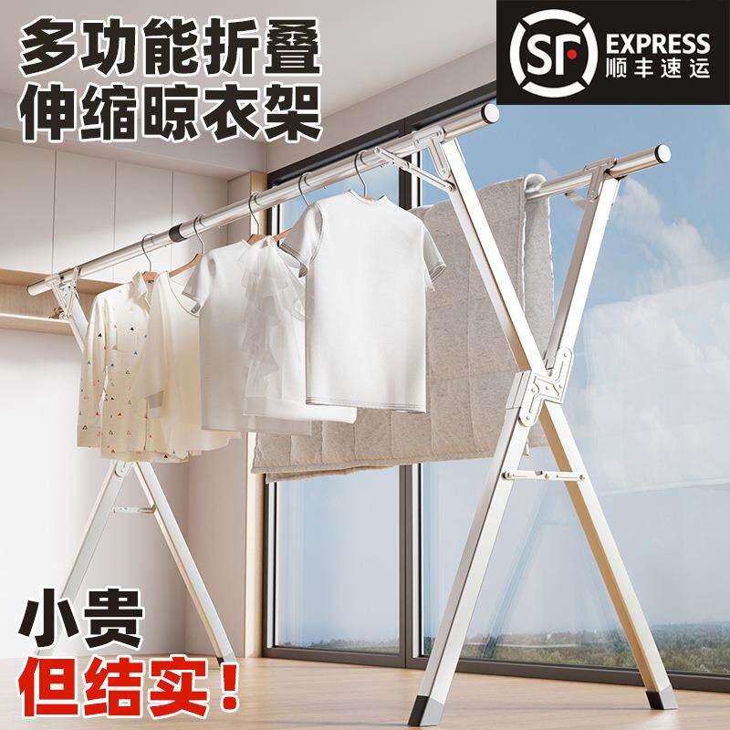 加粗不锈钢落地折叠晾衣架晒衣架室内双杆衣架室外阳台伸缩挂衣架