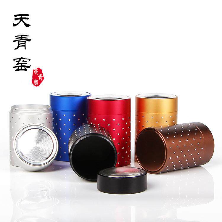 天青窑 小号便携式旅行迷你茶叶罐 金属密封罐 小铝罐 小罐茶包装