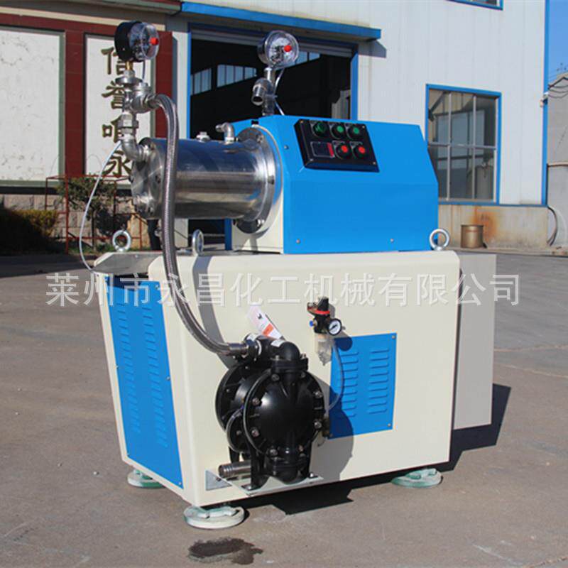 5L卧式砂磨机 油漆涂料砂磨机 不锈钢防爆砂磨机