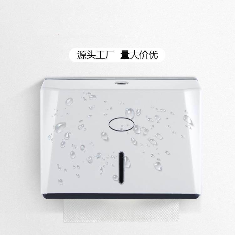 欧保卫浴酒店洗手间擦手纸巾盒卫生间壁挂式纸巾厨房免打孔抽纸盒