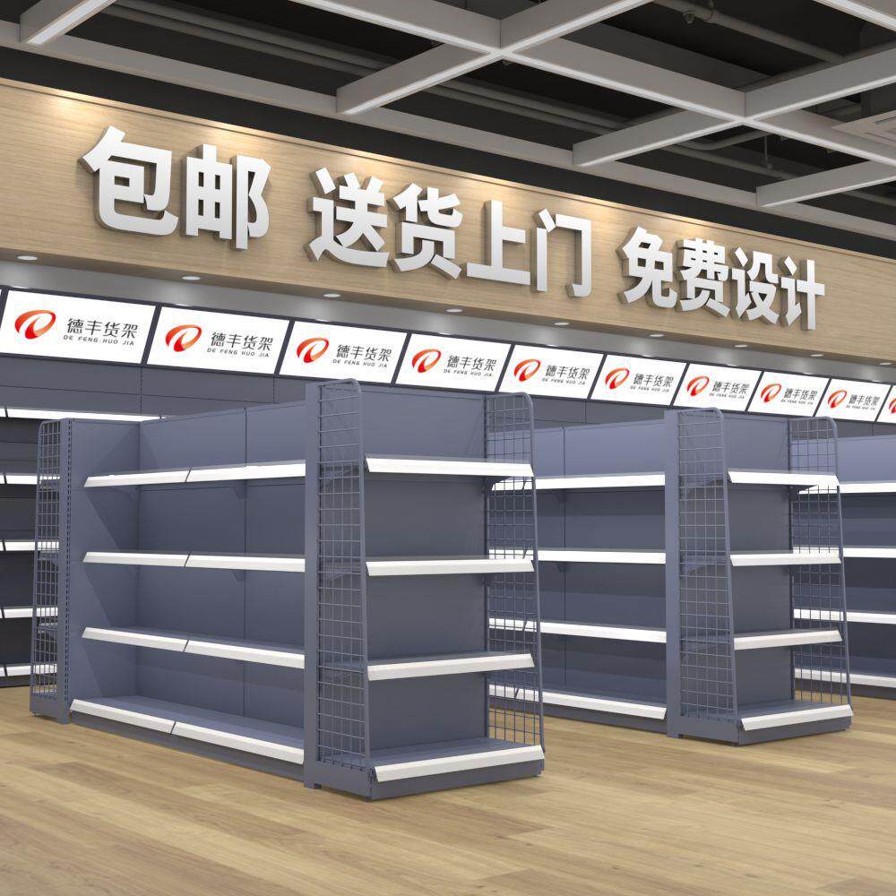 超市货架便利店货架零食货品陈列展示架商用超市货架量大包邮