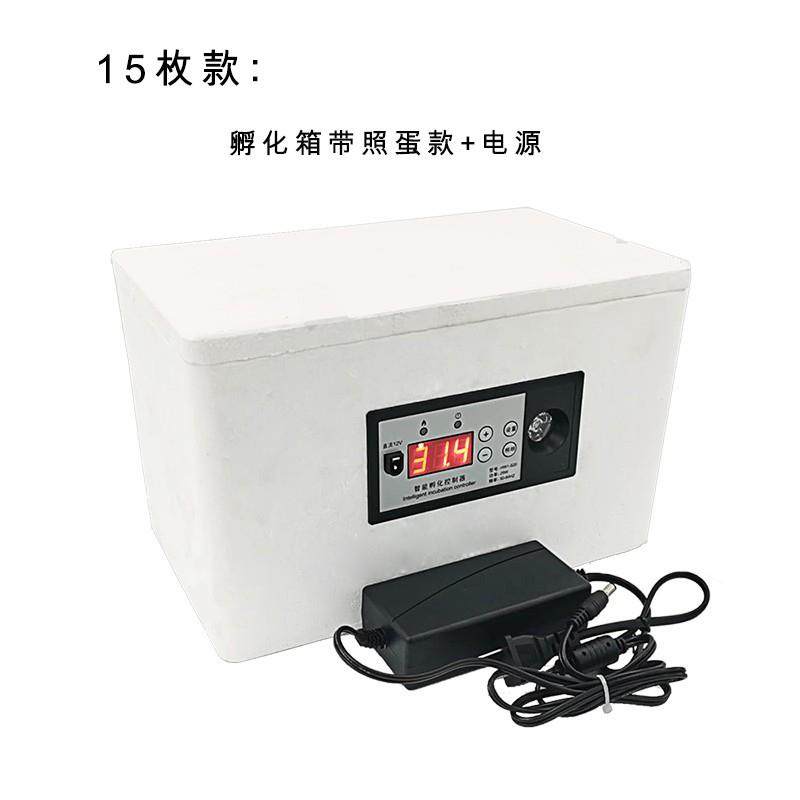孵化器小型家用 水床鸡蛋12V暖化器自制鹅蛋鹌鹑鸡苗孵化机箱鸟蛋