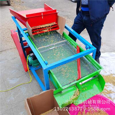 震动粮食筛选机 家用玉米小麦竞选机 农粮去杂筛选机